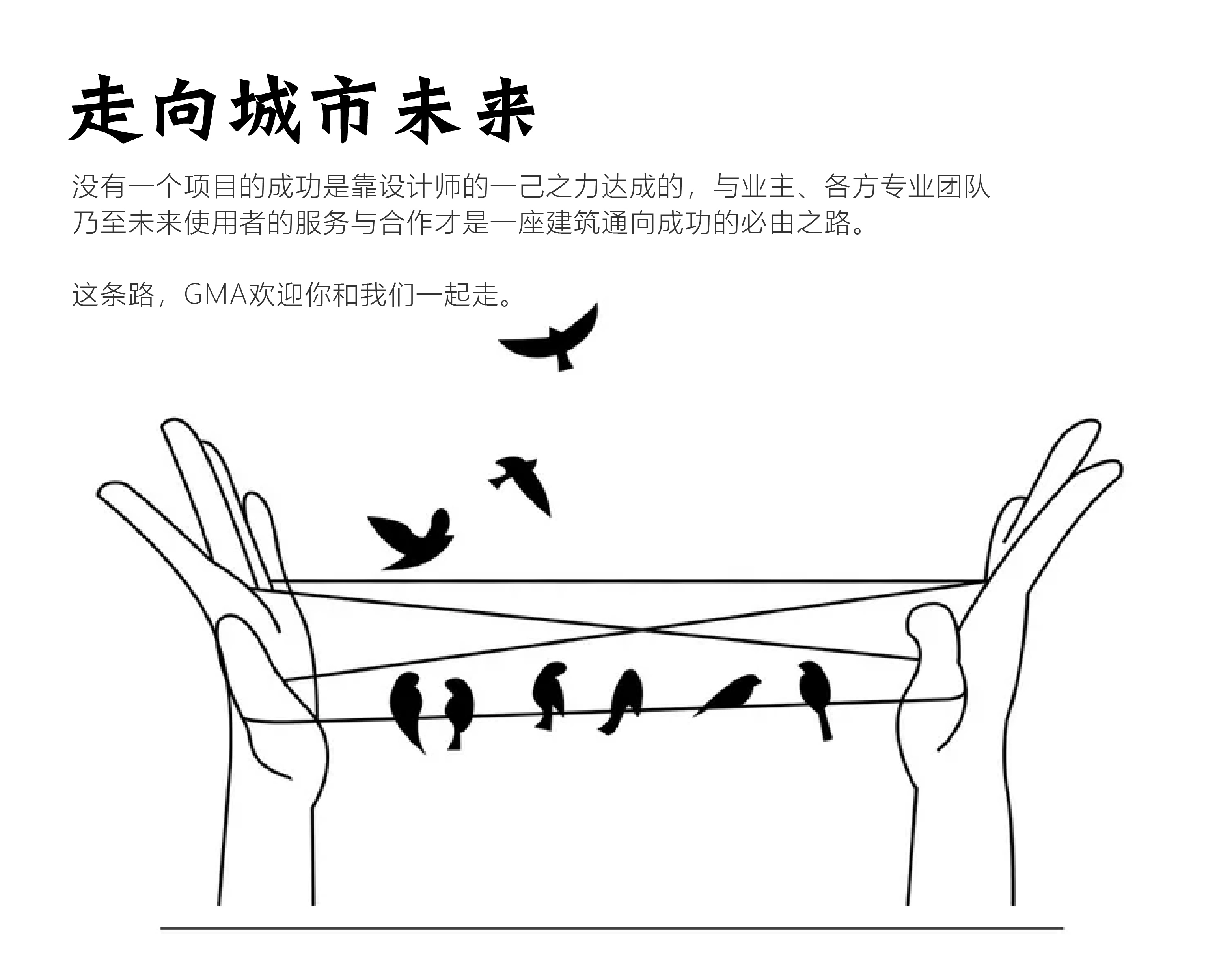 秋季招聘-2-07.jpg